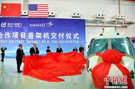 ͼΪS-76D���ʺ����׼ܻ�������ʽ������