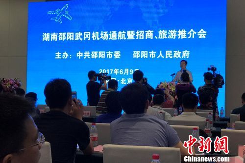 ����ʡ������Ի���ͨ�������̡������ƽ��9���ھ��С��̴���