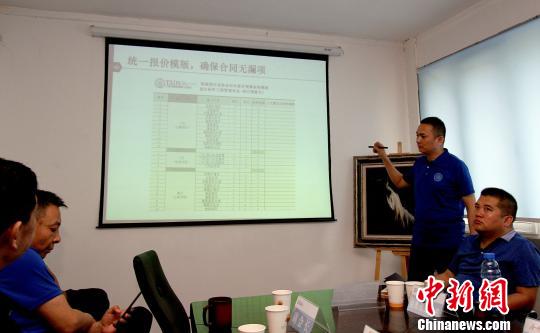 ��ҵЭ�Ḻ��������װ�����塣�ŵ���