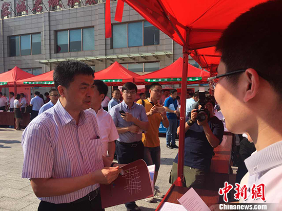 �۰���������ί����ί��������&ldquo;��Ƹ��&rdquo;�ֳ���