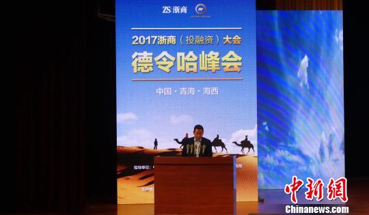 ͼΪ�������ί�����г�����´ǡ����