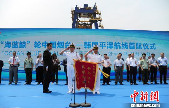 29�գ��й������Ҵ��Ϳ��䴬&ldquo;������&rdquo;����ʽͶ���к�����Ӫ�ˡ�������