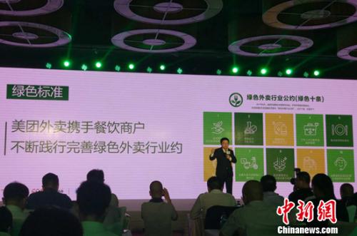 ����&ldquo;��ɫʮ��&rdquo;��