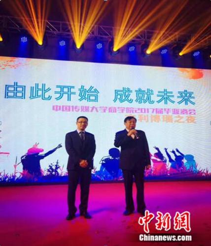 �й���ý��ѧ����ѧ����ѧ����Ѧ�������ѧ�����ܱ�ҵ��������Ц����ѧ�����͵���Ʒ���´�