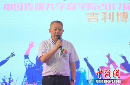 �й���ý��ѧ����ѧ��ѧ���������´�