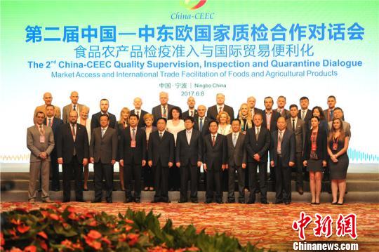 ͼΪ�ڶ����й�&mdash;�ж�ŷ�����ʼ�����Ի����ֳ�