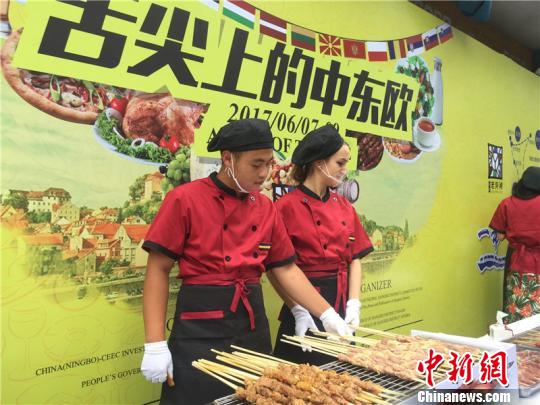 ͼΪ&ldquo;����ϵ��ж�ŷ&rdquo;��ֳ�