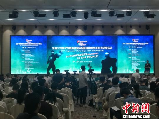 2017������ǿ��ʵ���޲�����(��ݸվ)25���ڹ㶫��ݸ�����Ļ��ͼΪ��Ļʽ�ֳ������