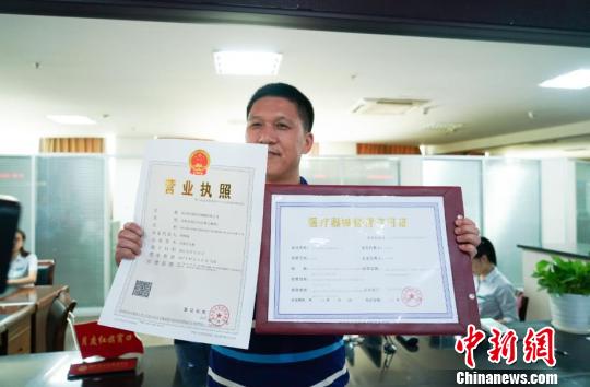 һ����ͬʱ�õ���Ӫҵִ����ҽ����е��Ӫ����֤������