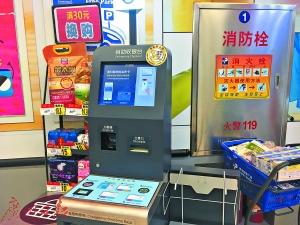 ���ֳ��в��������տ����