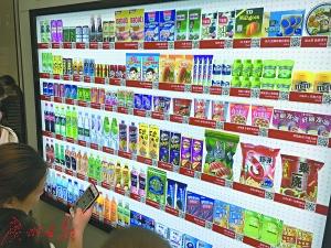 ֱ��ͨ��΢�Ż�֧����������Ʒ