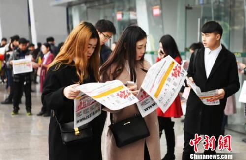 ����ͼ����ְ���ڿ���Ƹ��Ϣ����Դ