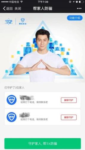 &ldquo;�ػ��ƻ�&rdquo;&ldquo;����˷�ƭ&rdquo;���ܽ�ͼ