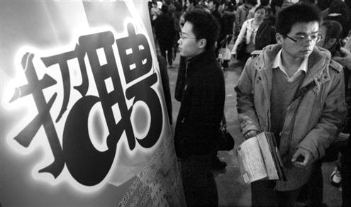 ���겻�ٳ��ж���Դ�ѧ����ҵ��̨�˲�������