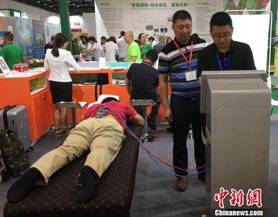 �������й��������Ϸ���ҵ�������ھ��ٰ졣����