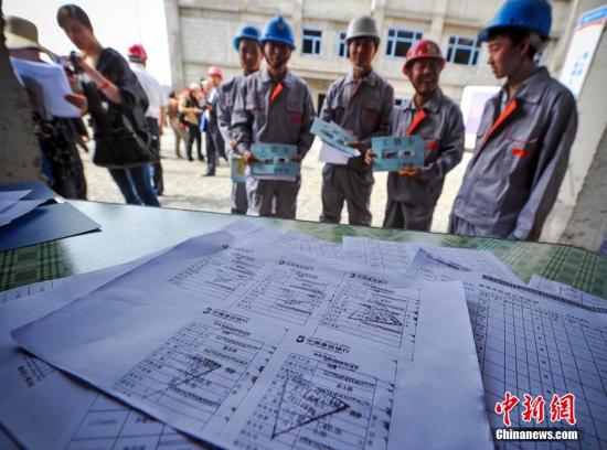 建筑用工企业展示为农民工发放工资的银行小票及缴纳工伤保险的复印件。刘新 建筑用工企业展示为农民工发放工资的银行小票及缴纳工伤保险的复印件。刘新