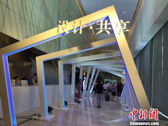 &ldquo;2017�й�������������Ϻ�����������ƽ�&rdquo;11���ڻ���Ļ����������ܵ�����Ϊ&ldquo;��ƣ�����&rdquo;��֣ӨӨ