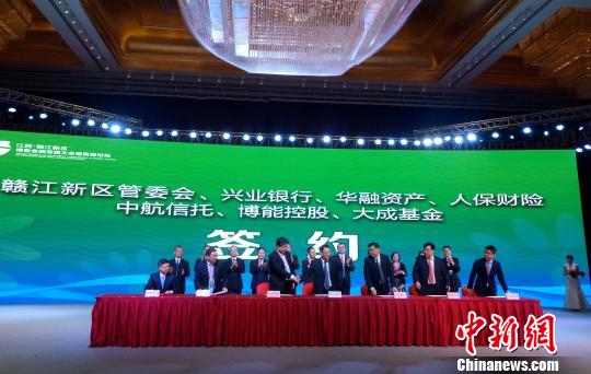 ���ϣ�����ʡ���ڰ졢�ӽ�������ί��ֱ�����ؽ��ڻ�������ǩԼ��ʽ����ռ��