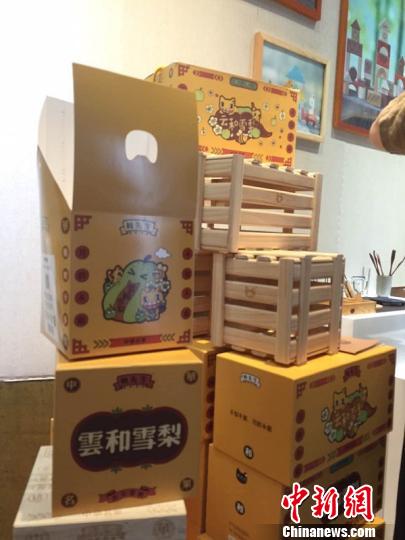 ��װ������ũ��Ʒ