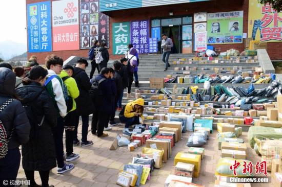 ����ͼ��ɽ���ൺ������ѧ����ѧǰ����������Ʒ½������ѧУ����ݵ�ǰȡ��ݵ�ͬѧ��������ͼƬ��Դ���Ӿ��й�