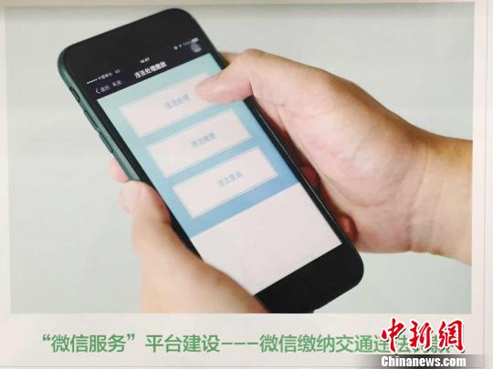 ͼΪ��΢�ŷ���ƽ̨���衣�ν���