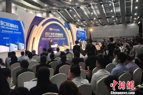 2017CBD������̳�ֳ����̴���
