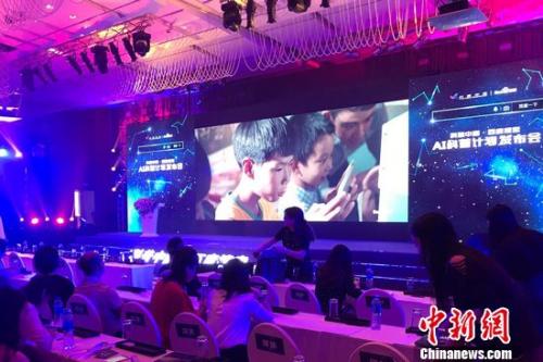 ٶйЭ15ڷ“й•ٶAIռƻ”