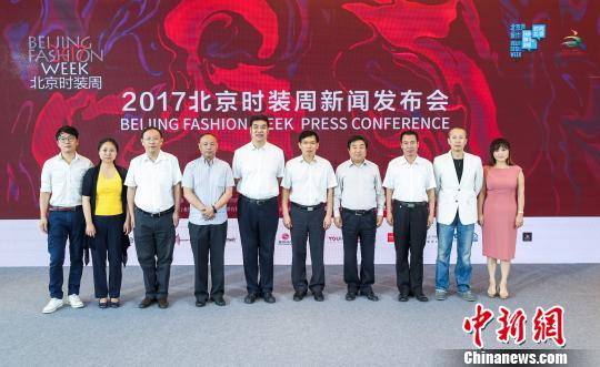 2017ʱװ�ܽ���9��22�տ�Ļ��ʱװ�ܹ�ͼ��