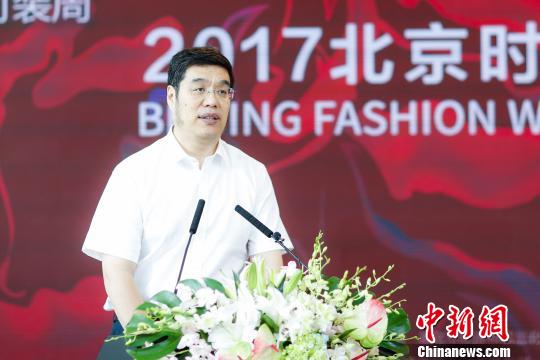 2017ʱװ����ί�����Ρ���װ��֯��ҵЭ��᳤��ʱ�пع��������ι�˾��ί�����³��������ԡ�ʱװ�ܹ�ͼ��