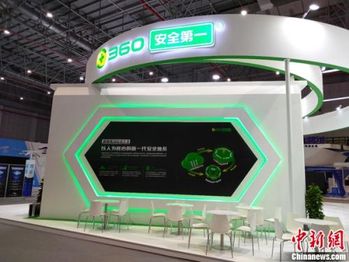 ͼ��&ldquo;��������2.0&rdquo;��ȫ��ϵ