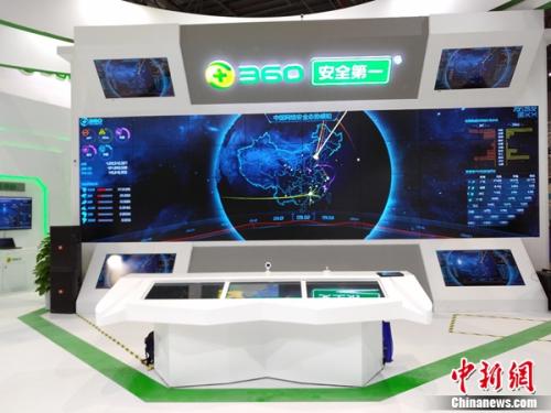 ͼ���й����簲ȫ̬��ϵͳ