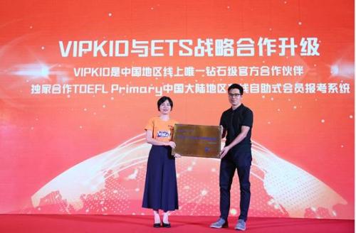 图:VIPKID高分占比与ETS小学托福整体成绩对比 图:VIPKID高分占比与ETS小学托福整体成绩对比