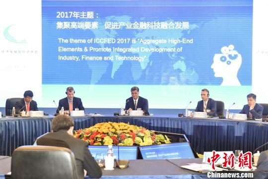 2017�㶫���÷�չ������ѯ��9��21���ڹ��ݾ���