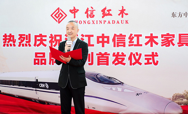 华铁传媒集团副总裁杜劲松致辞