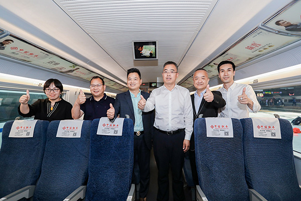 领导嘉宾一同登上“中信红木号”品牌专列观摩、合影留念