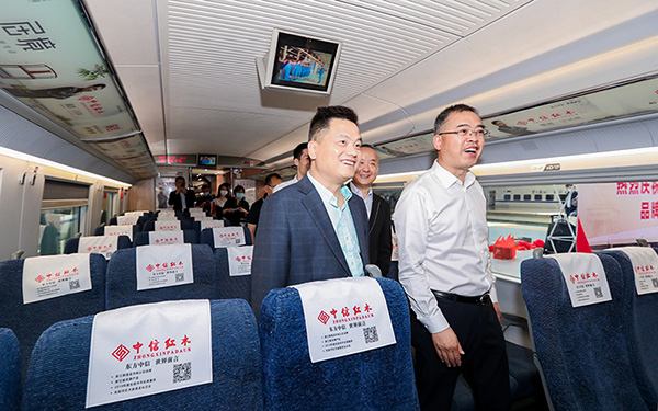领导嘉宾一同登上“中信红木号”品牌专列观摩、合影留念