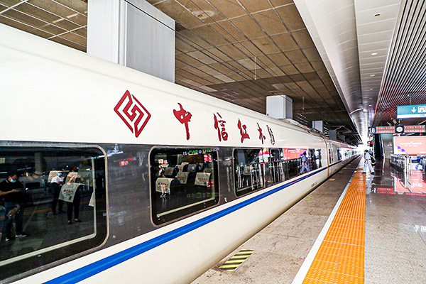 中信红木借高铁之势,让更多人领略源远流长的红木文化