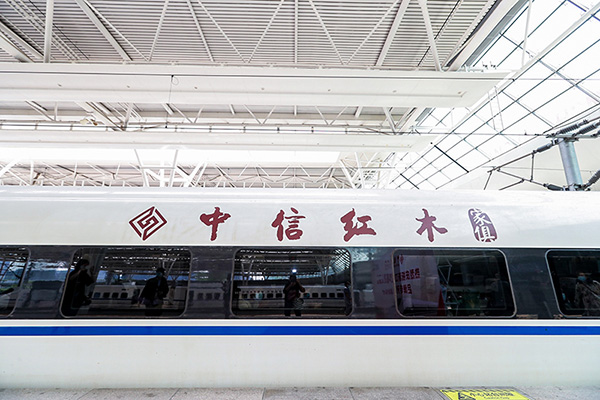 中信红木借高铁之势,让更多人领略源远流长的红木文化