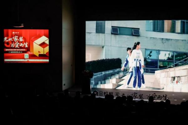 金螳螂家“无忧家装 为爱而生”品牌战略发布会圆满举行