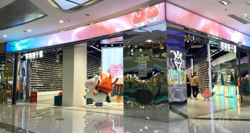 ¡°ÅäÊεÚÈý¿Õ¼ä¡±²ÝÝ®¹û×Ó¶ÈýµêÆë·¢£¬ºÏ·ÊÊ×µê