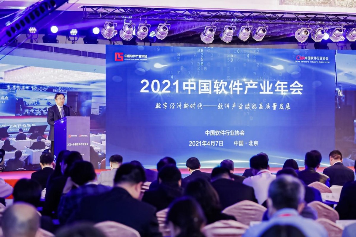 葡萄城荣获“2020年中国软件行业最具影响力企业”