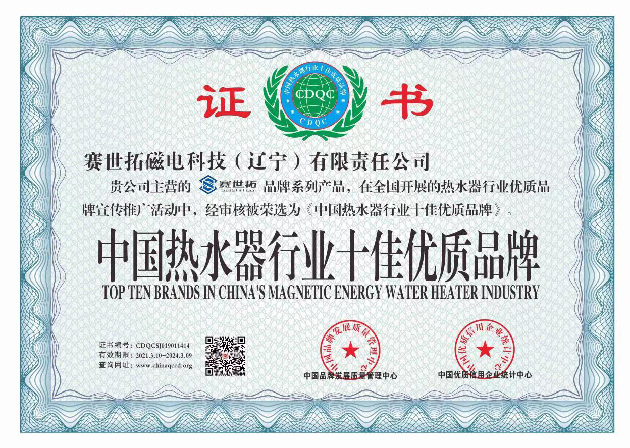 微信图片_20210414095222