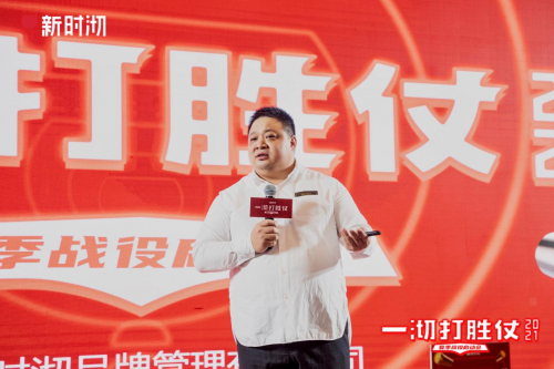 新时沏 从三四线城市“杀”出的奶茶“黑马”,正立足小镇走向全国