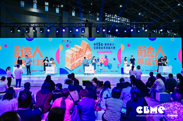 CBME��Ӥͯչ���� ��ʮ���졶ʱ��������ӪҵԱ���ܴ�����ʽ����