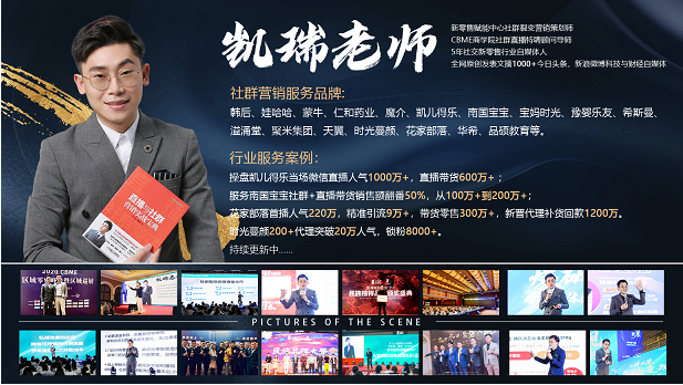 CBME��Ӥͯչ���� ��ʮ���졶ʱ��������ӪҵԱ���ܴ�����ʽ����