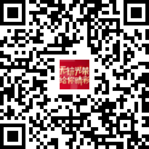 盼了20多年,他终于摘掉了眼镜!