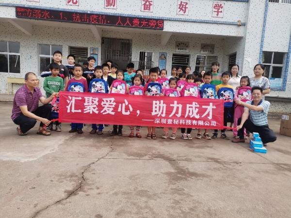 ��ů��ѧ��Ҽ�ؿƼ����ж�