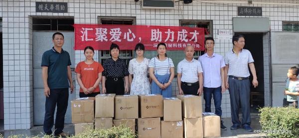 ��ů��ѧ��Ҽ�ؿƼ����ж�