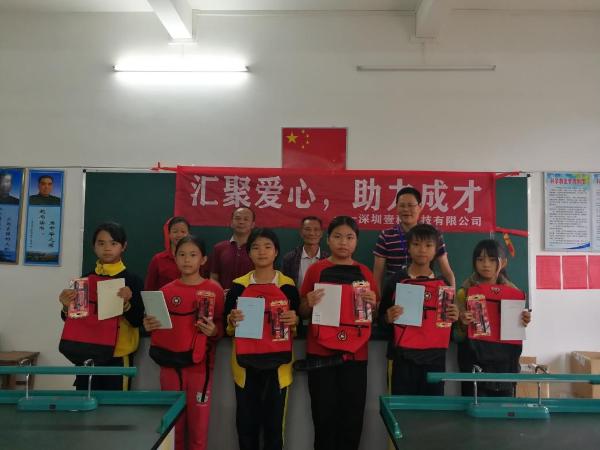 ��ů��ѧ��Ҽ�ؿƼ����ж�