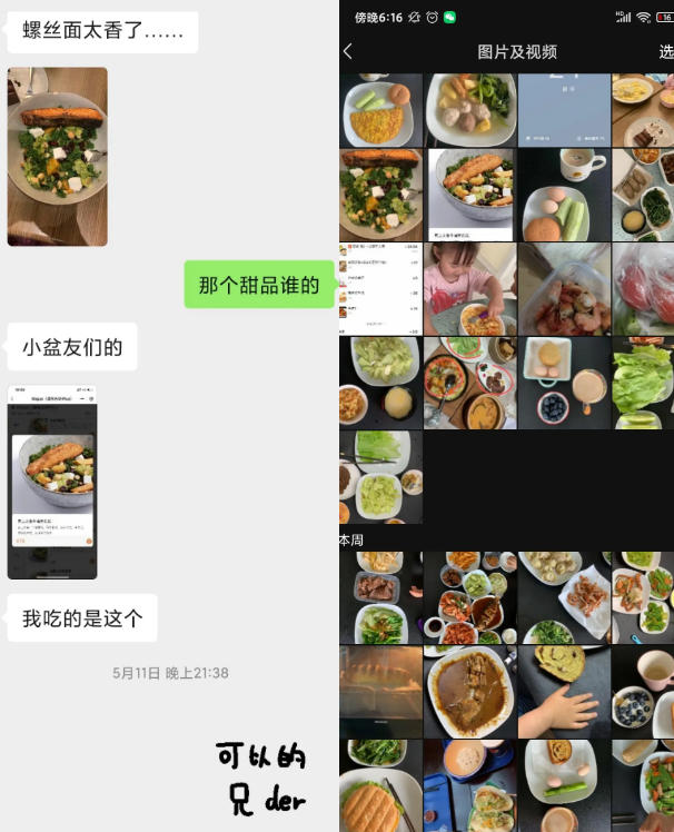 60b73e5662eb5.png 29.png